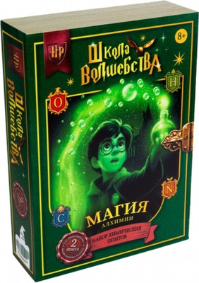 Набор для опытов Re-Агенты Школа волшебства. Магия алхимии EX279T - 