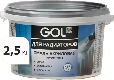 Эмаль GOL Акриловая для радиаторов