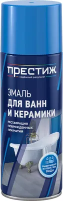 Эмаль ПРЕСТИЖ Для ванн и керамики