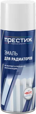 Эмаль ПРЕСТИЖ Для радиаторов