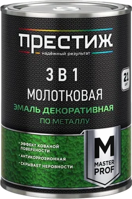 Эмаль ПРЕСТИЖ С молотковым эффектом