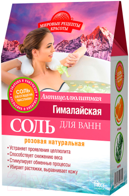 Соль для ванны Fito Косметик Гималайская розовая Антицеллюлитная (500г)