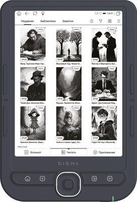 Электронная книга Digma Luma 6