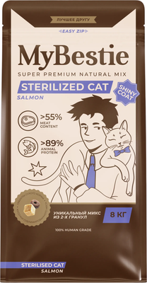 Сухой корм для кошек Sterilized / 1970068/CAT