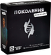 Настольная игра Фабрика Игр Поколения. Книга Свона. Ох уж эти дети! / 17141f -