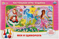 

Настольная игра Умка, Феи и единороги / 4690590092316
