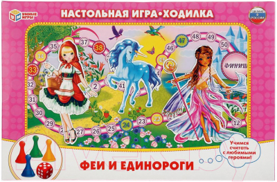 

Настольная игра Умка, Феи и единороги / 4690590092316