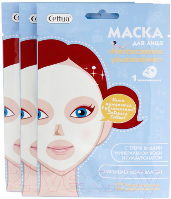 Набор масок для лица Cettua Маска Интенсивное увлажнение с 3 видами минеральной воды (3шт)