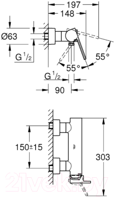 Смеситель GROHE Plus 33577003