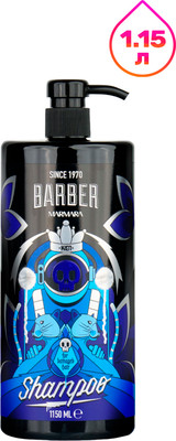 Шампунь для волос Marmara Barber Keratin