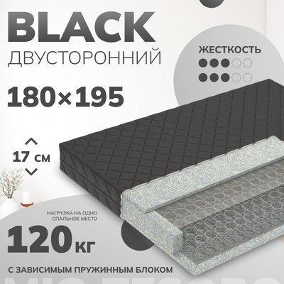 

Матрас, Black 1.101 180x195
