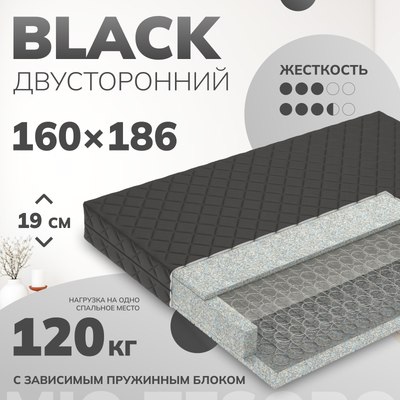 

Матрас, Black 1.306 160x186