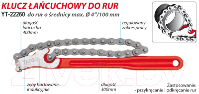 Изображение товара Гаечный ключ Yato YT-22260