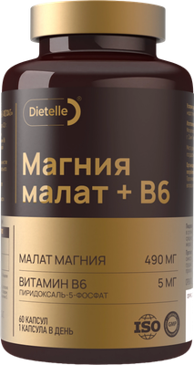 Витаминно-минеральный комплекс