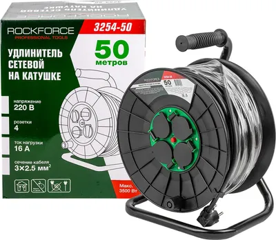 Удлинитель на катушке RockForce RF-3254-50
