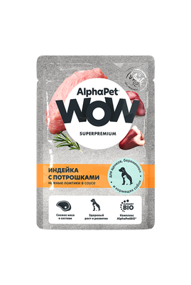 Влажный корм для собак AlphaPet Для щенков берем.и кормящих Индейка с потрошками в соусе