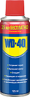 Смазка техническая WD-40 125мл - 