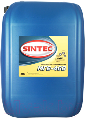 Индустриальное масло Sintec МГЕ-46В / 999803 (30л)