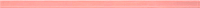 Бордюр Керамин Соло 2 (400x20, розовый) - 