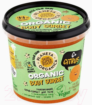 Скраб для тела Planeta Organica Skin Super Food Сорбет тонизирующий C+ Citrus (485мл)