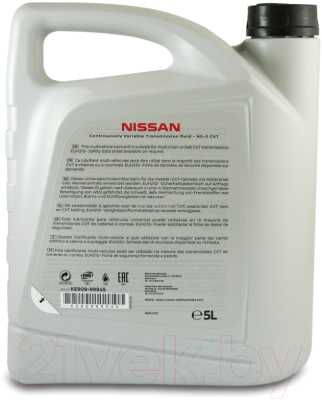 Трансмиссионное масло Nissan NS-2 CVT Fluid / KE90999945R (5л)