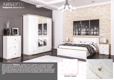 Двуспальная кровать Мебель-Неман Либерти МН-313-01 (белый/белый полуглянец)