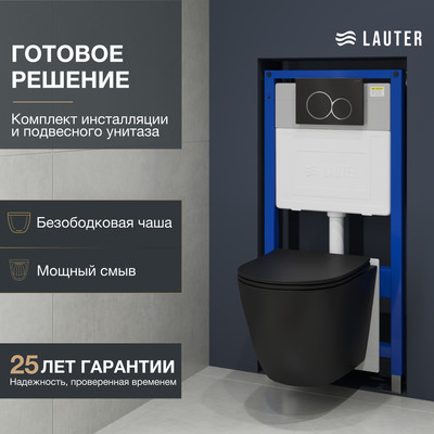 Унитаз подвесной с инсталляцией
