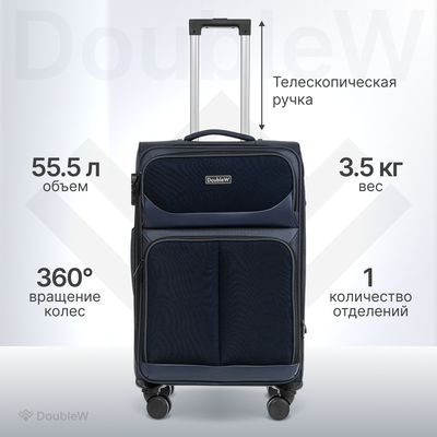 Чемодан на колесах DoubleW Arvo