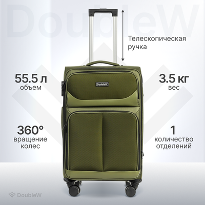 Чемодан на колесах DoubleW Arvo (M,оливковый) - 