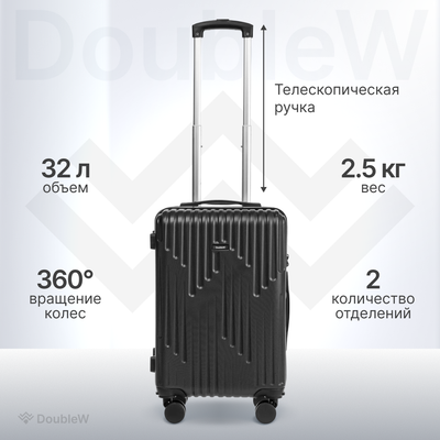 Чемодан на колесах DoubleW Noma
