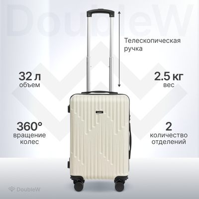 Чемодан на колесах DoubleW Noma