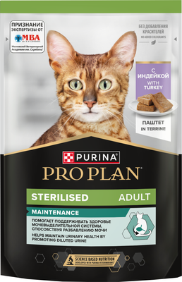 Влажный корм для кошек Pro Plan Sterilised Паштет с индейкой