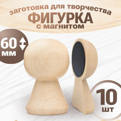 

Набор заготовок для творчества, Фигурка женская / m_peg60f_blank_x10