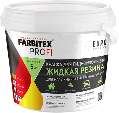 Краска Farbitex Profi Жидкая резина для гидроизоляции
