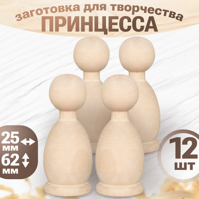 Набор заготовок для творчества qn3_blank_x12
