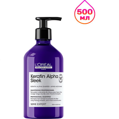 Шампунь для волос L'Oreal Professionnel Keratin Alpha Sleek