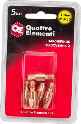 Наконечник контактный для горелки