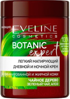 

Крем для лица Eveline Cosmetics, Botanic Expert легкий матирующий день/ночь