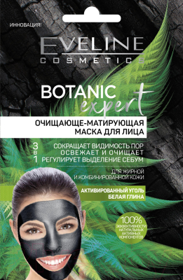 Маска для лица кремовая Eveline Cosmetics Botanic Expert очищающая и матирующая (2x5мл)