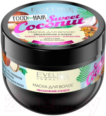 

Маска для волос Eveline Cosmetics, Food for Hair Sweet Coconut увлажнение и блеск