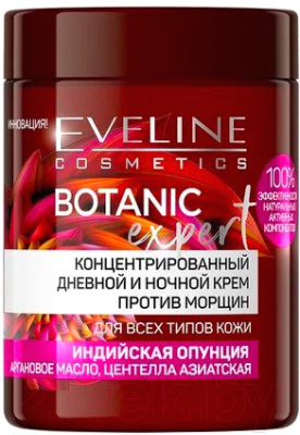 Крем для лица Eveline Cosmetics Botanic Expert концентрированный против морщин день/ночь (100мл)