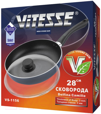 Сковорода Vitesse VS-1156