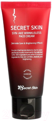 Крем для лица Secret skin Syn-ake Wrinkleless Face Cream (50г)
