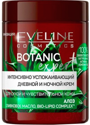 

Крем для лица Eveline Cosmetics, Botanic Expert интенсивно успокаивающий день/ночь