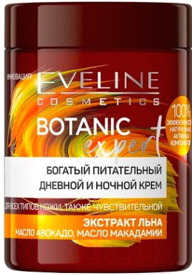 

Крем для лица Eveline Cosmetics, Botanic Expert богатый питательный день/ночь