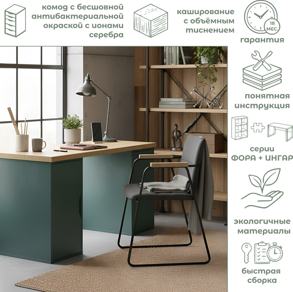 Письменный стол Mio Tesoro Ингар 2/ДВ/ДВ