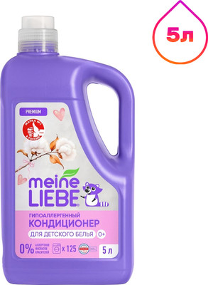 Кондиционер для белья Для детского / ML31317