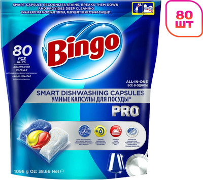 Капсулы для посудомоечных машин BingO Pro (80шт) - 