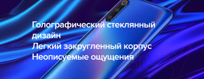 Смартфон Xiaomi Mi 9 6GB/128GB (синий)