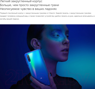 Смартфон Xiaomi Mi 9 6GB/128GB (синий)